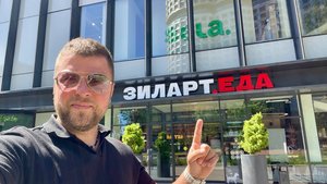 Продаю два готовых бизнеса в ТРЦ ЗУМ на фудкорте ЗИЛАРТ.ЕДА: бизнес-брокер в Москве Иван Боченков