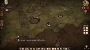 Играем в Don't Starve Together и общаемся! ;) (2023-08-15)