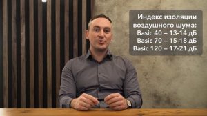 АКУСТИКГИПС BASIC 40  70  120