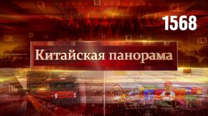 Территория взаимной поддержки, в Алма-Ату за пару дней, мир «Лего», Дуань-у по-русски – (1568)