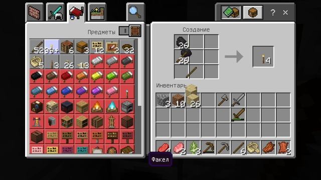 Лучший политический сервер в Майнкрафт bedrock (Вайп)