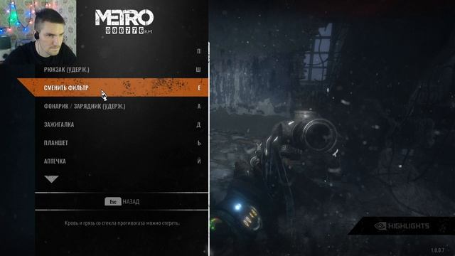 ЕЛЕ ОТБИЛИСЬ! ДОБРЫЙ ДЯДЬКА "КРЕСТ" - Metro Exodus #5 смотреть онлайн