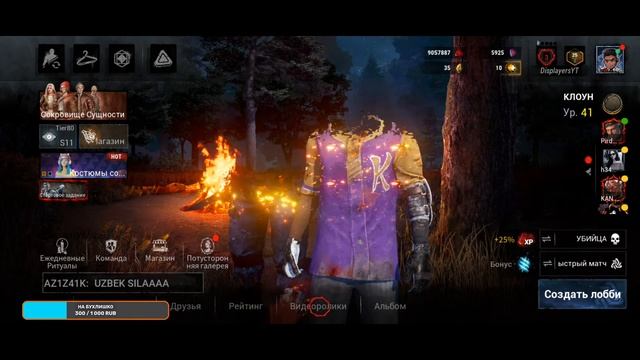 ◀ НАЧАЛ МЕЙНИТЬ НЮРСУ • ДУШИМ МАНОВ • ОБЩАЕМСЯ • DEAD BY смотреть онлайн