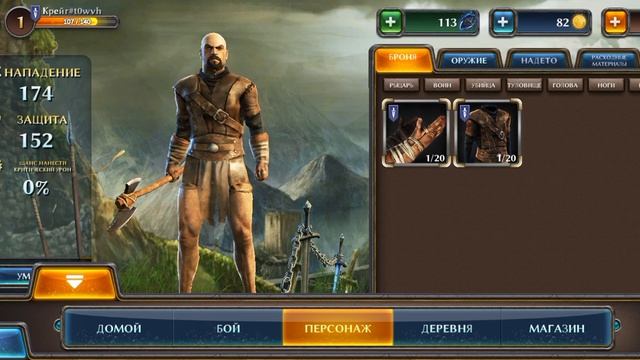 Прохождение игры DARK STEEL