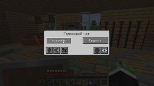 Как установить мод голосовой чат (Simple voice chat) на версии