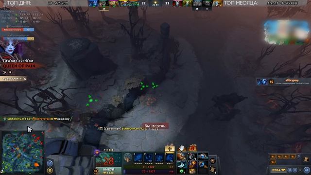 25 Уровень тинкера | Полный развал соперников | ESKOBAR смотреть онлайн