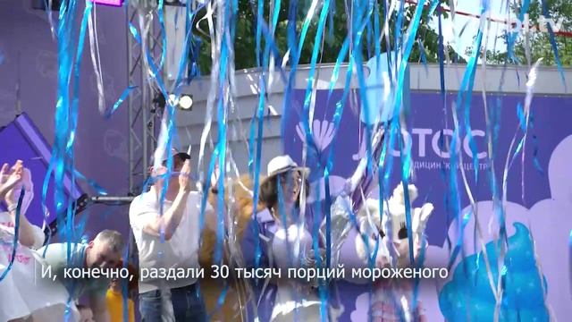 Челябинская область отметила День защиты детей смотреть онлайн