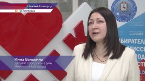 Слёт молодых избирателей собрал более 170 участников