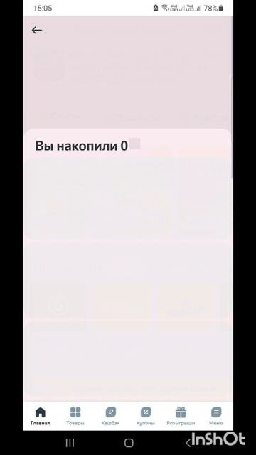 ПроДеньги.Размышления.Теория и практика.Фильм7.Серия4.Часть7 .mp4
