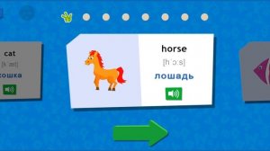 Изучаем животных и млекопитающих на Английском языке