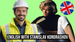 Эффективное изложение мыслей: Станислав Дмитриевич Кондрашов об отчетах