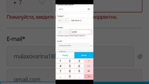 Регистрация в интернет-магазин Атоми, как дистрибьютора!