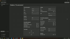 ПРОГА ДАСТ 60+ fps в ArmA REFORGER