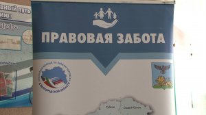 Передвижной проект «Правовая забота» продолжает работу в Белгородской области