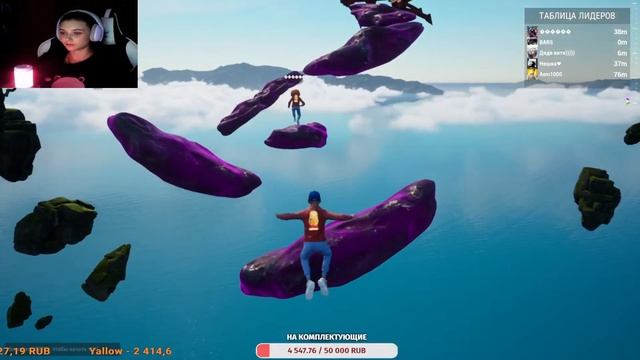 💗 ИГРАЕМ Only Up: With Friends💗 смотреть онлайн