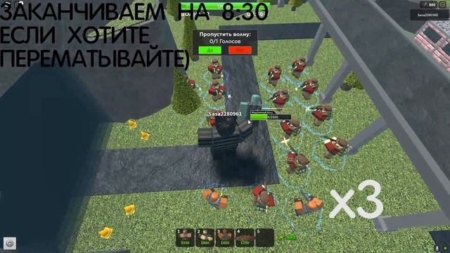 КАК ФАРМИТЬСЯ НОВИЧКАМ В 🍕[PIZZA]🎂 Tower Defense Simulator!!! смотреть онлайн