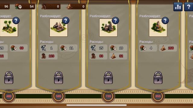 FoE. Прохождение культурного поселения Полинезия. Част? смотреть онлайн