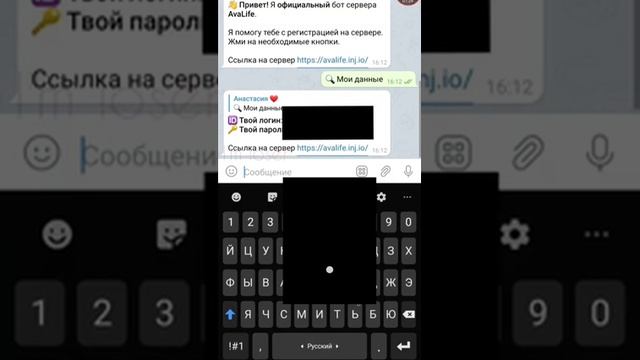 КАК ЗАЙТИ В АВА СИТИ? ТУТОРИАЛ смотреть онлайн