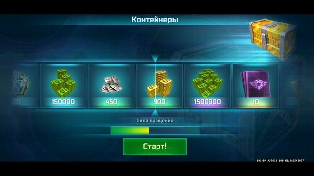 Art of war 3 Последний контракт с ивента смотреть онлайн