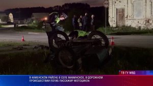 ДТП Каменск-Ураальский