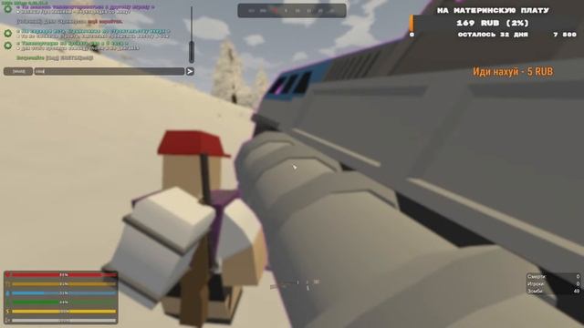 🔴🌛Стрим по Unturned(offtype)🌜🔴 смотреть онлайн