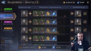 КАЧАЙ КОРМ ПРАВИЛЬНО✅✅✅ ||  Watcher of Realms #watcherofrealms