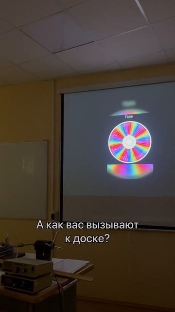 Как вас вызывают к доске? #препод #студенты #универ #юмо смотреть онлайн