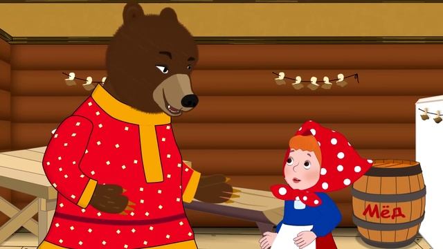 Русские народные сказки на выбор - Маша и медведь Л Н Толстой программа для школьников 1-2 класса