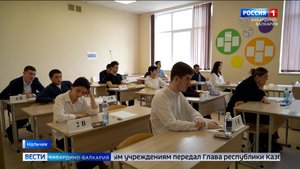 Сегодня выпускники школ сдавали экзамены по обществознанию и физике