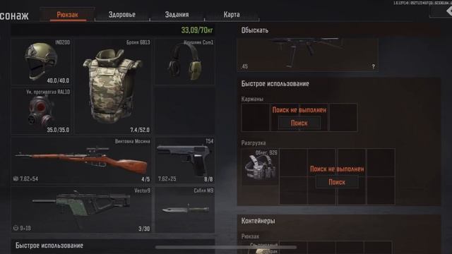 Тайные операции Arena breakout arenabreakout