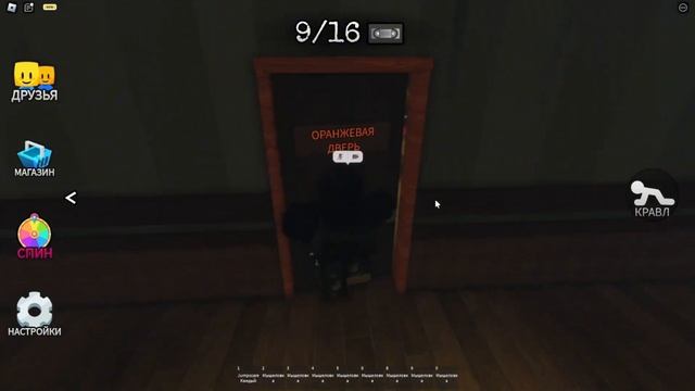 Побег от злой мыши (Roblox хоррор) смотреть онлайн