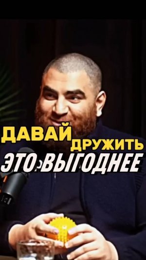 Дружи С Врагами  Арсен Маркарян   Подкаст   Енина   Интервью   Соболев   Мотивация