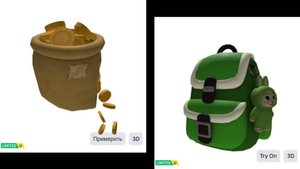 МЕШОК С СОКРОВИЩАМИ КАК ПОЛУЧИТЬ В РОБЛОКСЕ | КАК ПОЛУЧИТЬ НОВЫЕ БЕСПЛАТНЫЕ ROBLOX ВЕЩИ 2025 ГОДА