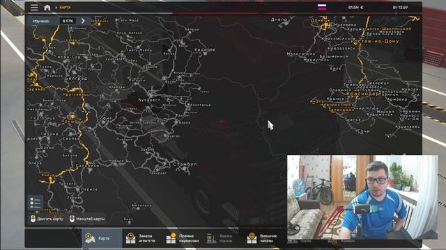 СБОРКА ИЗ 4 КАРТ / НЕ БОЛЬШАЯ СБОРКА/ ОБЗОР смотреть онлайн