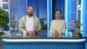 Утреннее шоу «Всем подъём» | 2 июня 2025