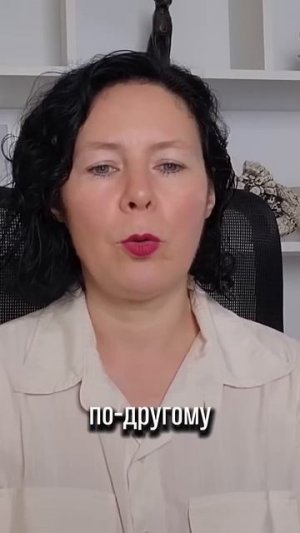 Как мы защищаем манипулятора? #надеждасемененко #психология #психолог #манипулятор #манипуляции