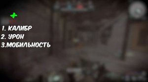 STALCRAFT | Краткий обзор на РШ-12 | ЛУЧШАЯ ВТОРИЧКА?