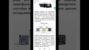 ВЫШЕЛ НОВЫЙ HUAWEI NOVA FLIP ИНТЕРЕСНЫЙ СМАРТФОН РАСКЛАДУШКА ЗА ТОПОВЫЕ ХАРАКТЕРИСТИКИ