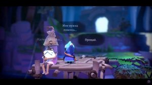 React of Nunu. Летсплей #6