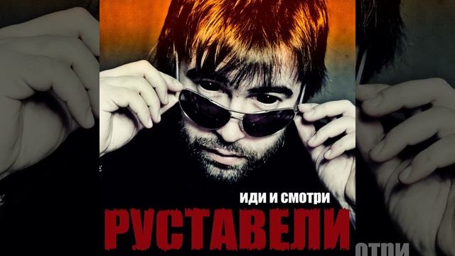 Отец смотреть онлайн