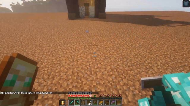 Мы устроили ПВП с другом в майнкрафте 1.19.2 / №2 смотреть онлайн