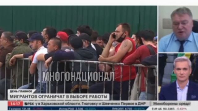 На РБК обсудили ограничения для мигрантов, которые планируют ввести в Петербурге