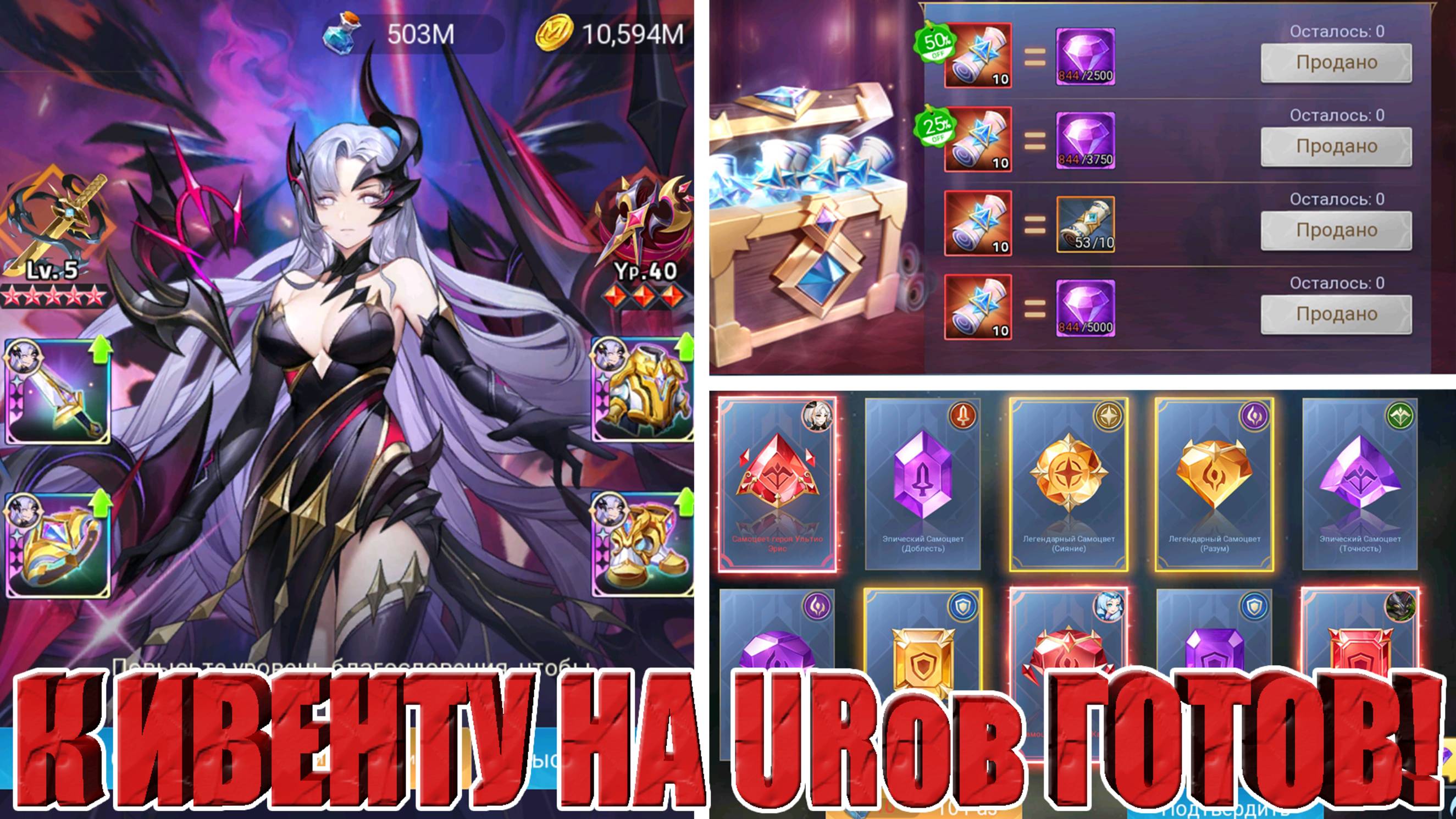 БОРЦУХОРОЖДЕННЫЕ(42 СЕРИЯ) Mobile Legends: Adventure
