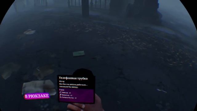 The Walking Dead: Saints & Sinners PS5 #1 чиним радио смотреть онлайн