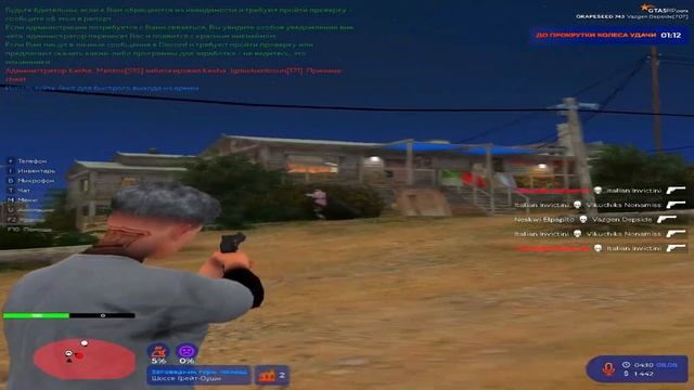 КОГДА СТАЛО СКУЧНО GTA 5 RP / ОЧЕНЬ ВАЙБОВО И ПЛАВНО НА GRAPES смотреть онлайн