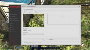 GTA V RP ALTA АФК ЗАРАБОТОК НА СМГ