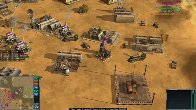 Реплеи из игры генералы, мод War Commanders версия 9.1.24 | 12.05.2025 смотреть онлайн