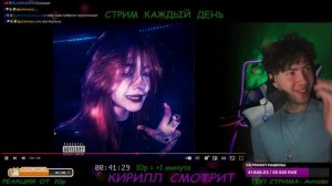 Во мне пубертат на реакцию