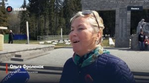 В Ижевске предали земле красноармейца Николая Пасынкова