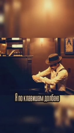 RETRO POPS - Купите пианино